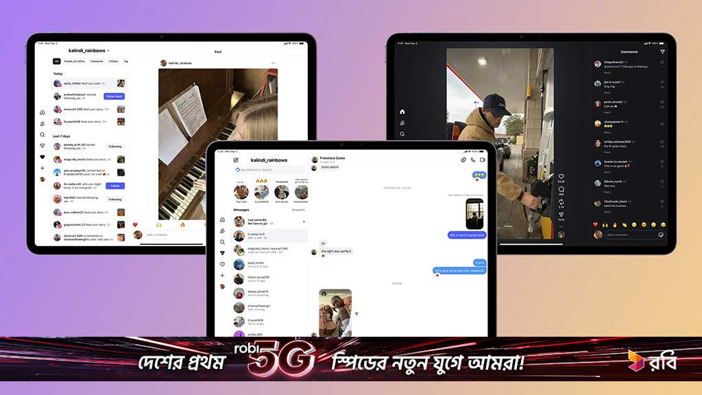 আইপ্যাডের জন্য আলাদা অ্যাপ চালু করল ইনস্টাগ্রাম