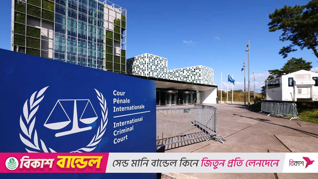 আন্তর্জাতিক অপরাধ আদালত থেকে বেরিয়ে গেল মালি, বুরকিনা ফাসো ও নাইজার