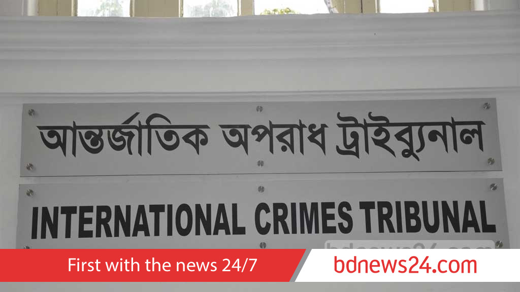 মানবতাবিরোধী অপরাধ: সাবেক ডিআইজি নাহিদুল ইসলাম কারাগারে