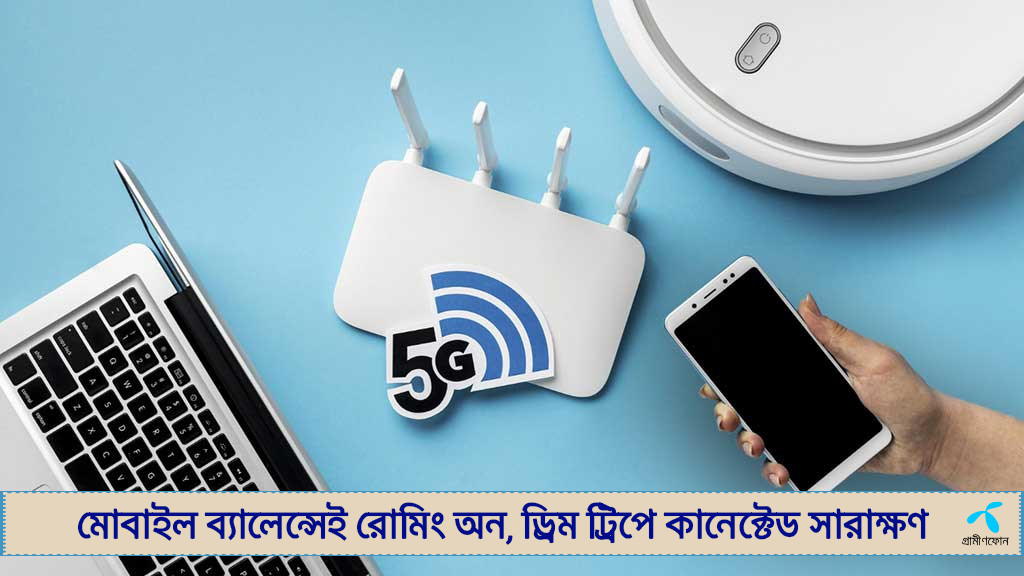 প্রাকৃতিক দুর্যোগে ইন্টারনেটের আসলে কী হয়?