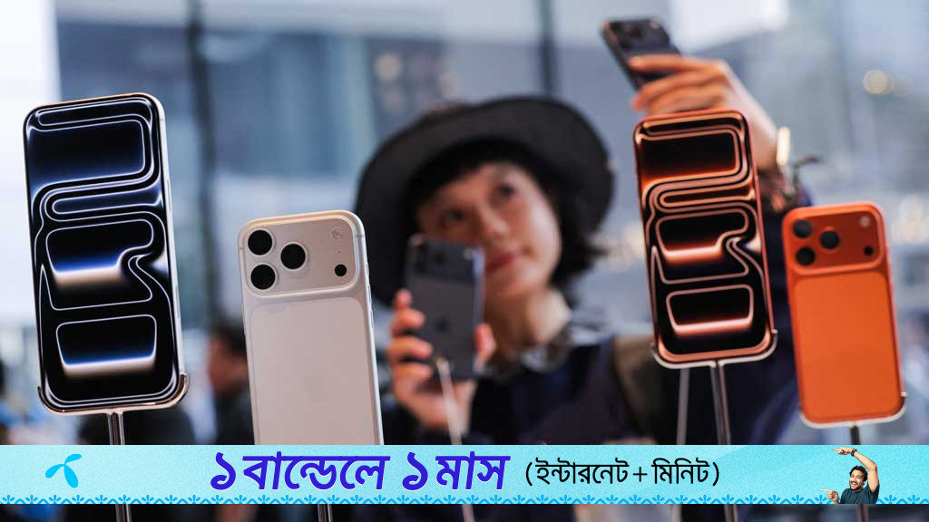 আইফোনের কোন কোন যন্ত্রাংশ বানায় স্যামসাং?