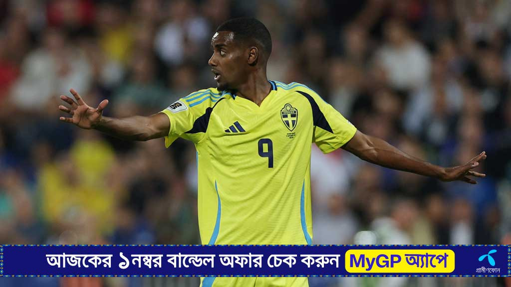 ট্রান্সফারের ‘নাটক’ শেষে আবার মাঠে ফিরতে পেরে খুশি ইসাক