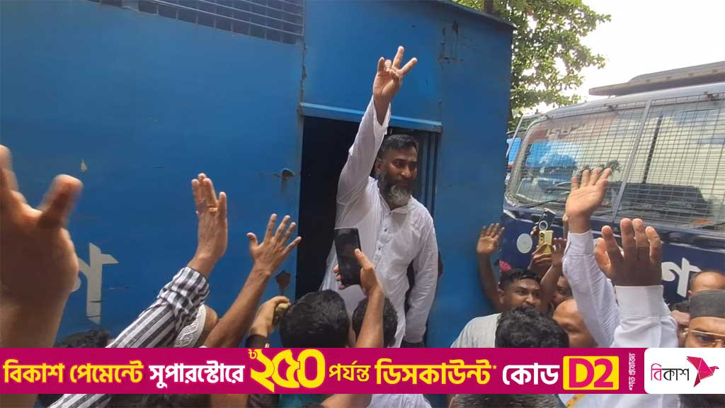 আত্মসমর্পণের পর কারাগারে যুবদল নেতা ইসহাক