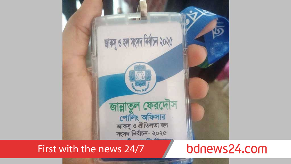 জাকসুর ভোট গণনার সময় অসুস্থ হয়ে শিক্ষকের মৃত্যু