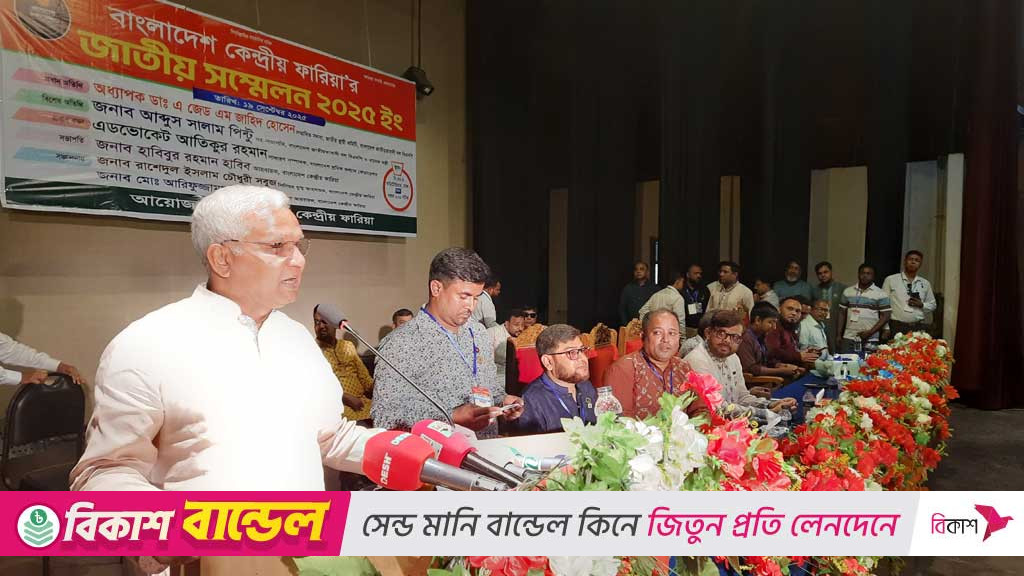 দলীয় এজেন্ডা জনগণের ওপর চাপাবেন না: বিএনপির জাহিদ