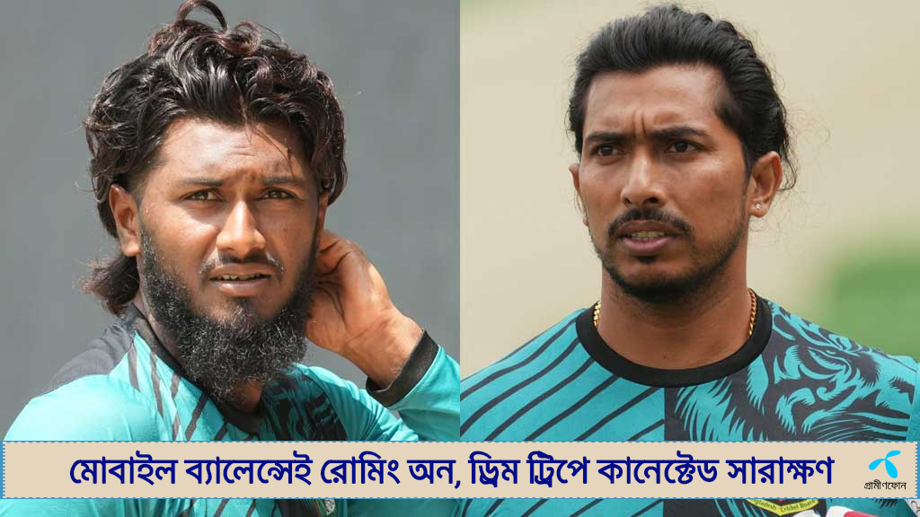 আফগানিস্তানের বিপক্ষেও অধিনায়ক জাকের, দলে ফিরলেন সৌম্য