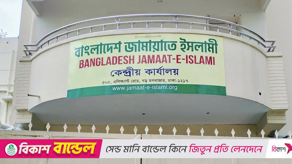 ফখরুল বলেছেন এ কথা! ‘বিশ্বাস করতে কষ্ট হচ্ছে’ জামায়াতের