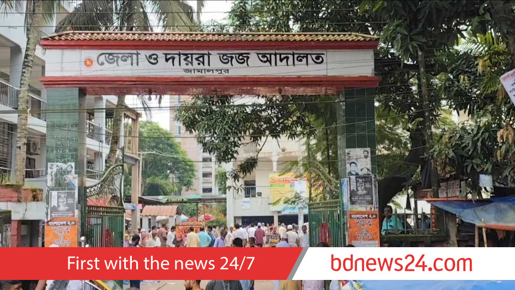জামালপুরে আলাদা ধর্ষণ মামলায় যুবকের যাবজ্জীবন ও ১৪ বছরের জেল