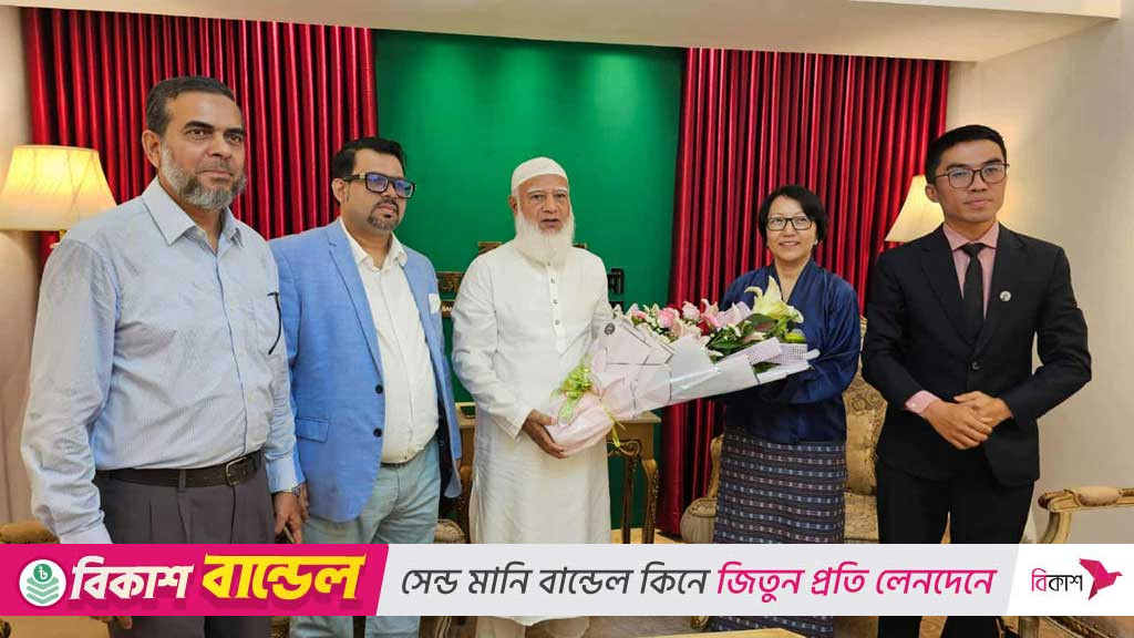 জামায়াত আমিরের সঙ্গে ভুটানের রাষ্ট্রদূতের সাক্ষাৎ
