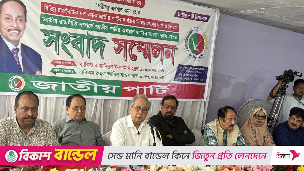 জাপাকে যে দোষ দেওয়া হচ্ছে, তার ‘ভাগীদার বিএনপি-জামায়াতও’: আনিসুল