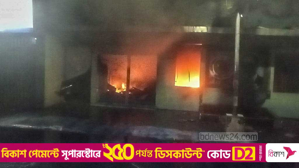 জাতীয় পার্টির কার্যালয়ে ফের অগ্নিসংযোগ
