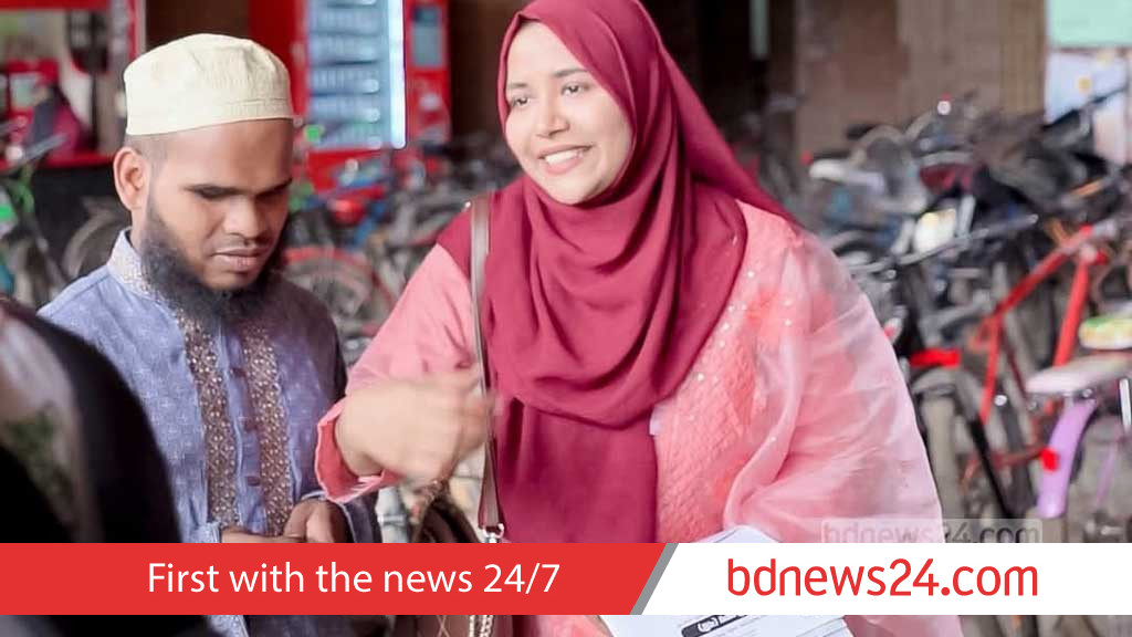 জাকসুর ভোটেও ‘ব্রেইল ব্যালট’ চান দৃষ্টিপ্রতিবন্ধীরা