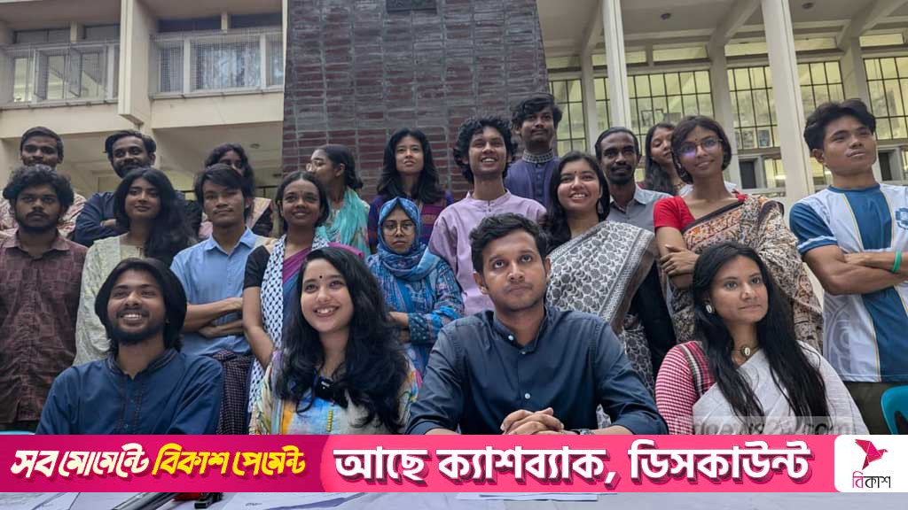 জাকসুর ইশতেহার: কেন শিক্ষক মূল্যায়ন পদ্ধতি চায় ‘সম্প্রীতির ঐক্য’ প্যানেল