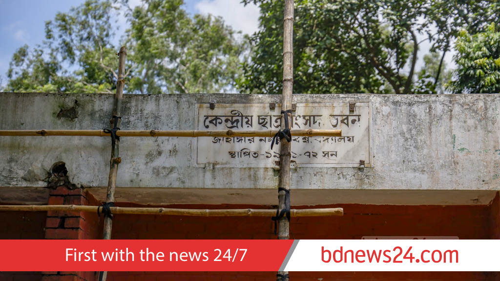 জাকসুতে ভিসি-ট্রেজারারকে কেন চায় না ছাত্রফ্রন্ট