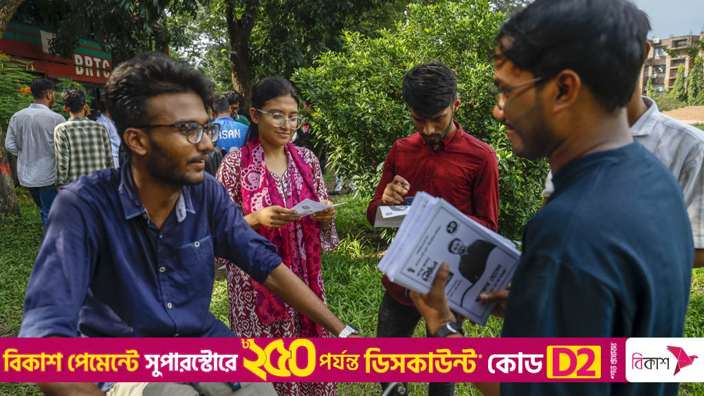 জাকসু নির্বাচন: প্রচার শেষে ভোট উৎসবের অপেক্ষা
