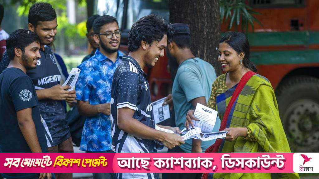 একনজরে জাকসু ভোটের তথ্য