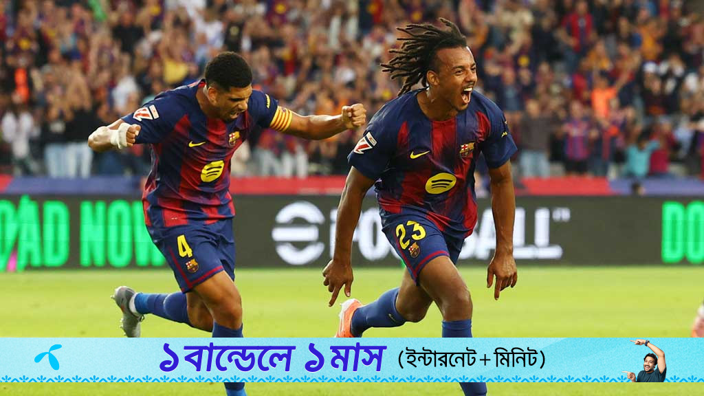 দারুণ জয়ে রেয়াল মাদ্রিদকে হটিয়ে শীর্ষে বার্সেলোনা