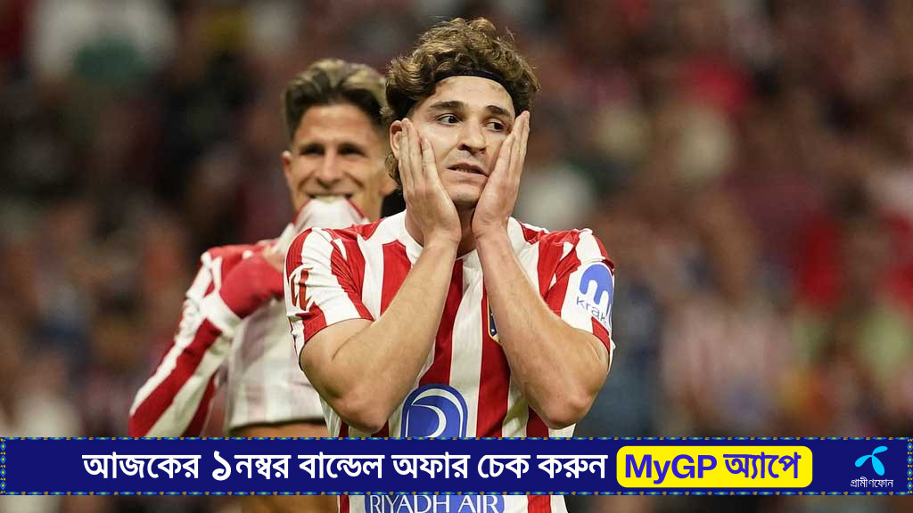 লিভারপুল ম্যাচের আগে আতলেতিকো শিবিরে জোড়া ধাক্কা