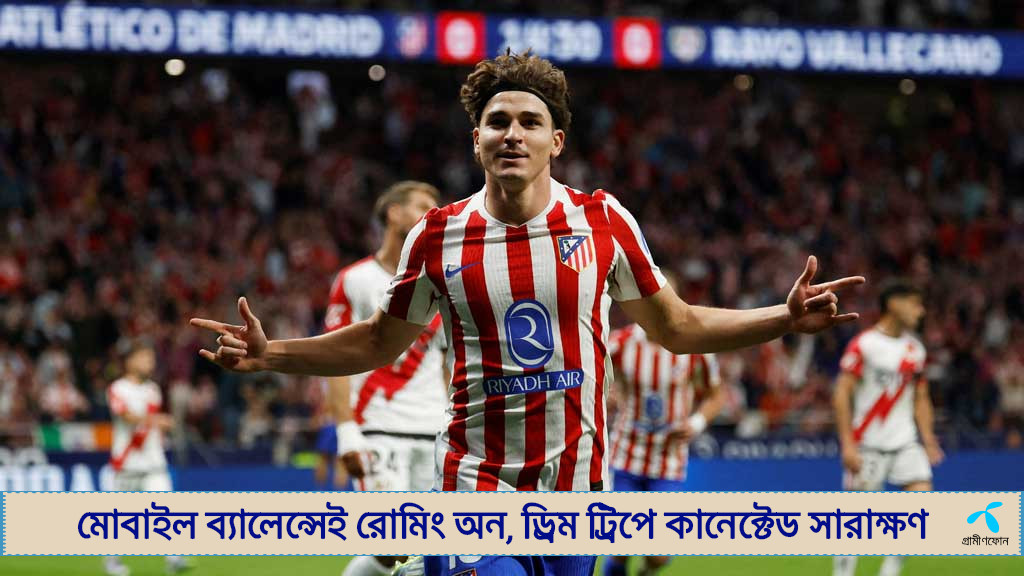 হ্যাটট্রিকের পর ‘আতলেতিকোর সেরা’ আলভারেসকে প্রশংসায় ভাসালেন সিমেওনে