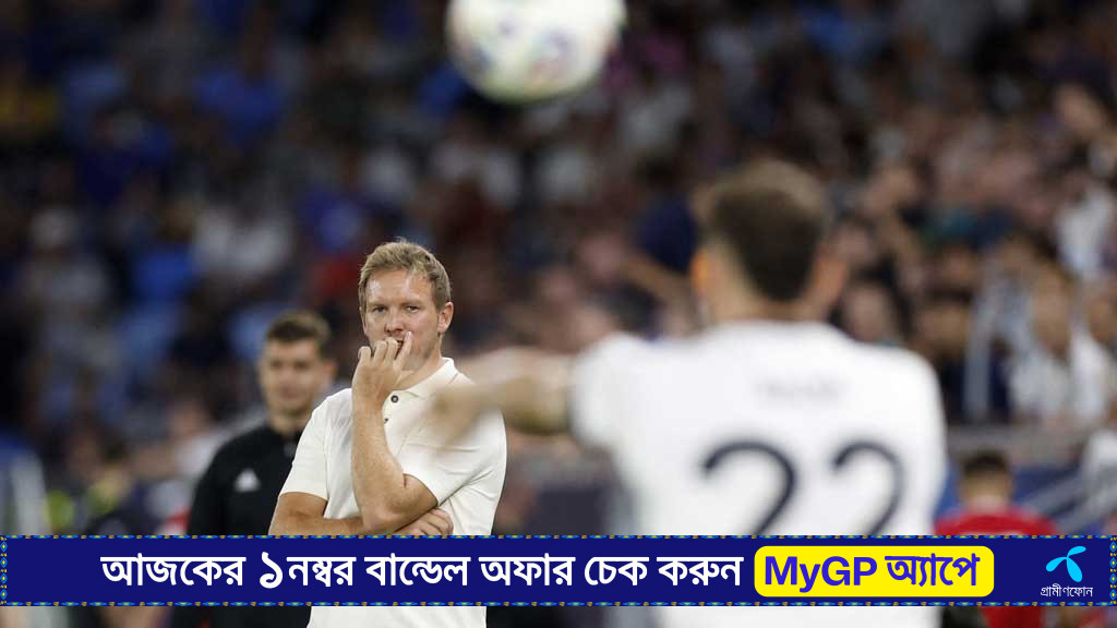 বাছাইয়ে প্রতিপক্ষের মাঠে প্রথম হারে খেলোয়াড়দের নিবেদন নিয়ে প্রশ্ন জার্মান কোচের