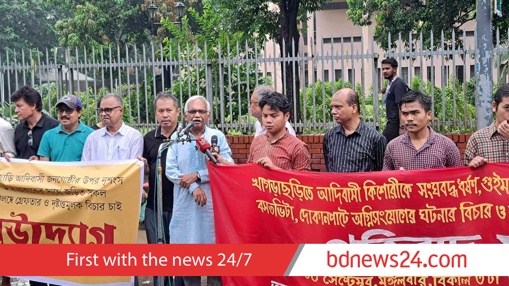খাগড়াছড়িতে সহিংসতা: প্রাণহানির ঘটনায় স্বাধীন তদন্ত কমিশন দাবি