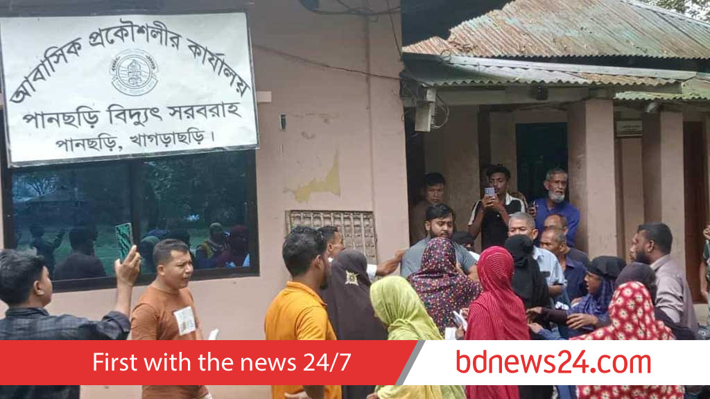 অতিরিক্ত বিদ্যুৎ বিল লেখার অভিযোগ, পানছড়িতে প্রকৌশলীকে মারধর