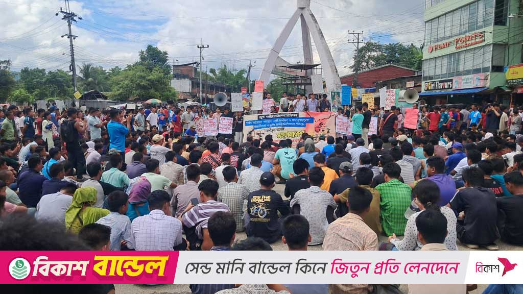 খাগড়াছড়িতে নিপীড়নবিরোধী সমাবেশ, শনিবার সকাল-সন্ধ্যা সড়ক অবরোধ