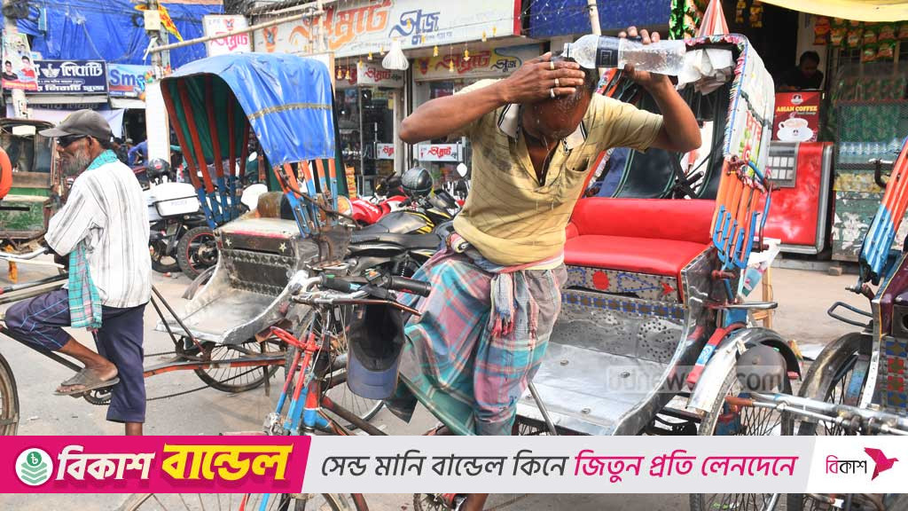 তাপমাত্রা বাড়ায় বাংলাদেশের ক্ষতি ২১ হাজার কোটি টাকা: বিশ্ব ব্যাংক