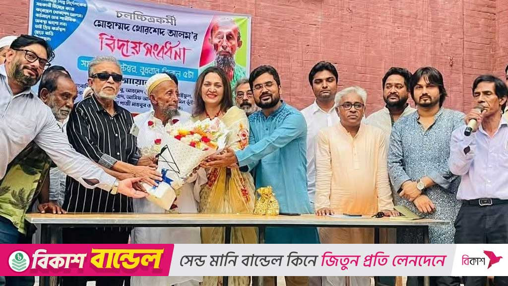 এফডিসিতে চার দশকের মায়া কাটিয়ে অবসরে খোরশেদ