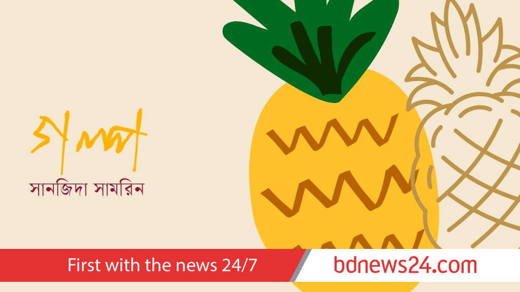 পাইনাপল বিস্কুট