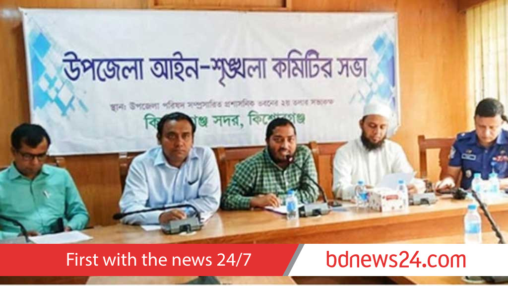 কিশোরগঞ্জ সদরে মাধ্যমিক পর্যন্ত শিক্ষার্থীদের মোবাইল ফোন নিষিদ্ধ