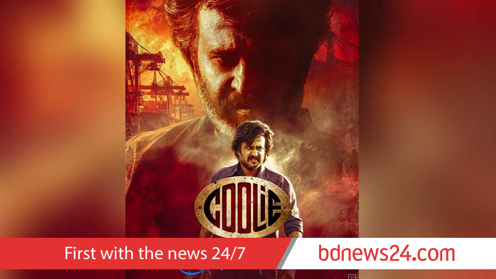মুক্তির মাস না পেরুতেই রজনীকান্তের 'কুলি' আসছে ওটিটিতে