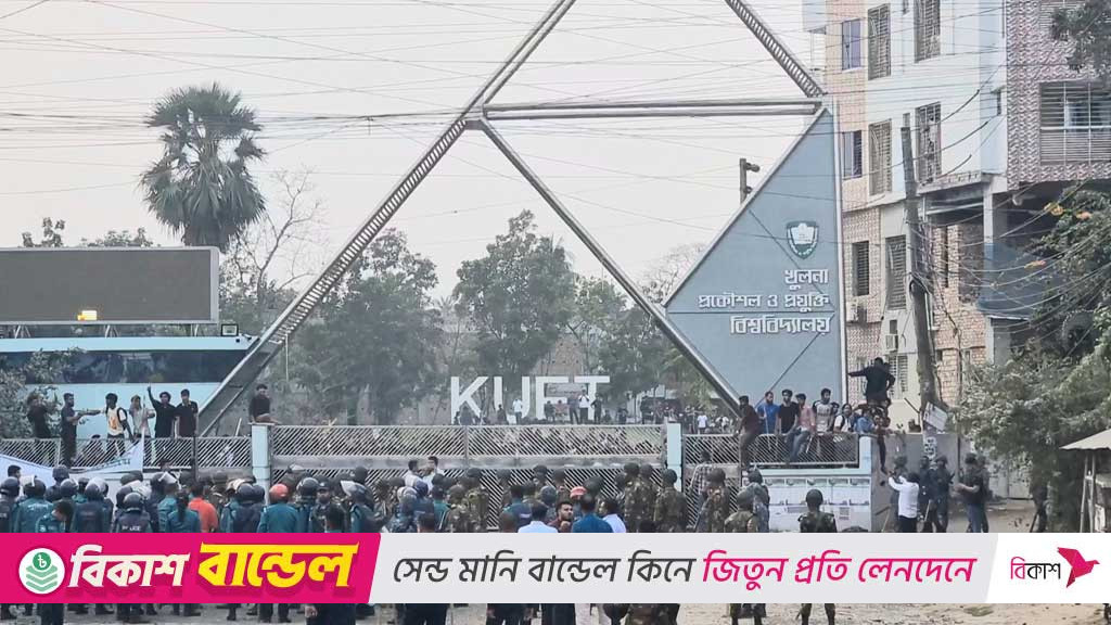 কুয়েটে সংঘর্ষের ঘটনায় ৫ শিক্ষার্থী বহিষ্কার, ৩২ জনকে সতর্ক