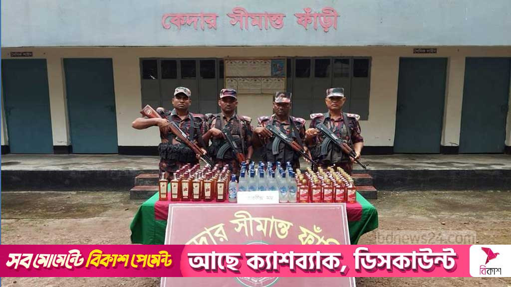 কুড়িগ্রাম সীমান্তে মাদকসহ ২ কোটি টাকার ভারতীয় পণ্য জব্দ