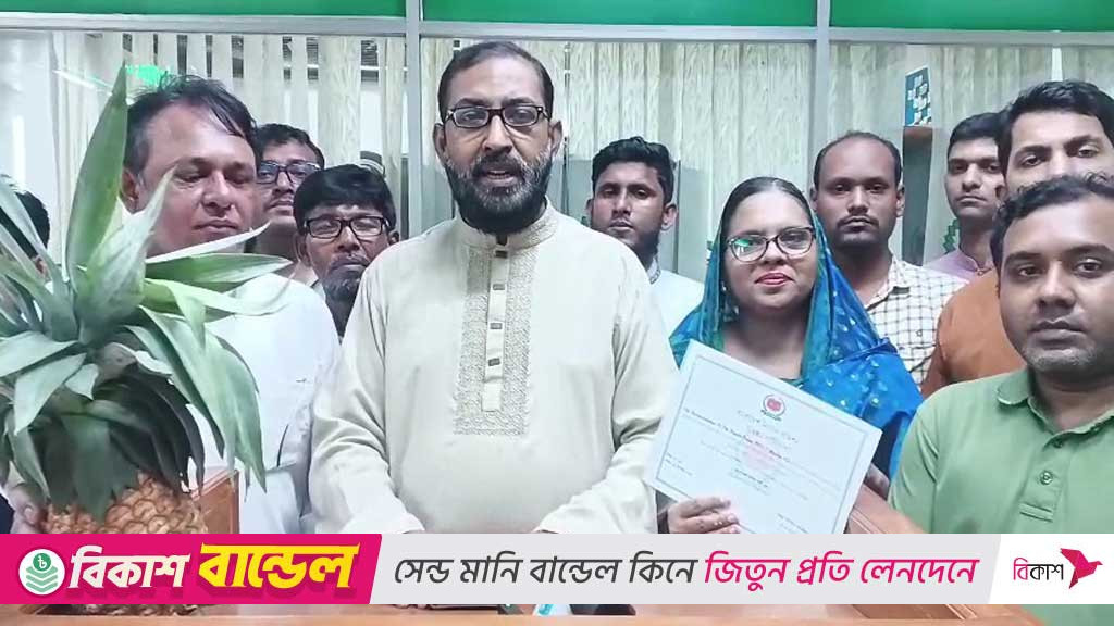 আনারস প্রতীকে নিবন্ধন পেল বাংলাদেশ লেবার পার্টি
