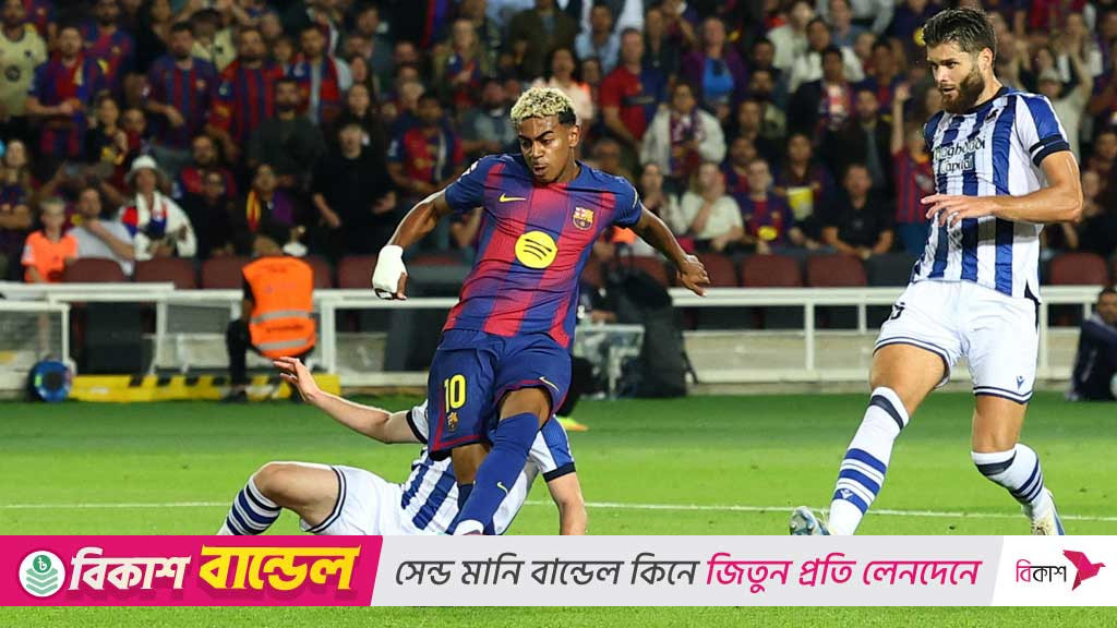 বদলি নেমে ব‍্যবধান গড়ে দিয়েছেন ‘বিশ্ব সেরা’ ইয়ামাল, বললেন সোসিয়েদাদ কোচ
