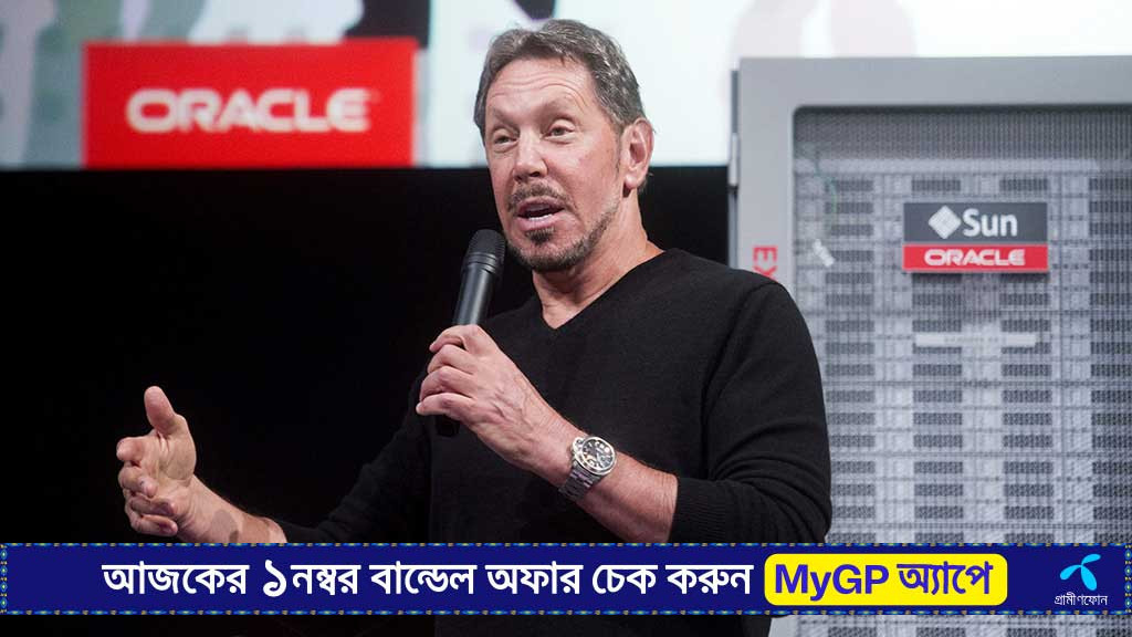 অল্প সময়ের জন্য বিশ্বের শীর্ষ ধনী হয়েছিলেন ওরাকলের ল্যারি এলিসন