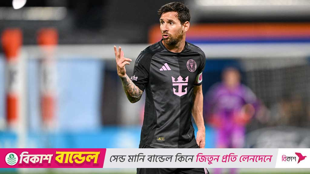 অপ্রতিরোধ্য মেসির আরও দুই গোল, প্লেঅফে মায়ামি