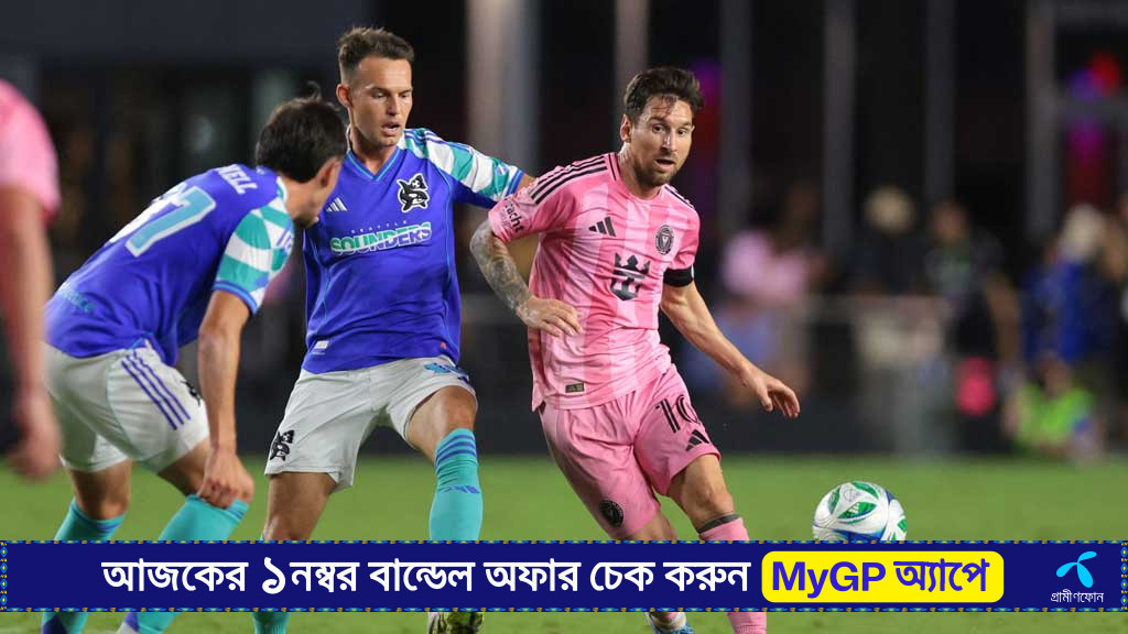 সেই সাউন্ডার্সের বিপক্ষেই দারুণ জয়ে মেসির ‘২০’