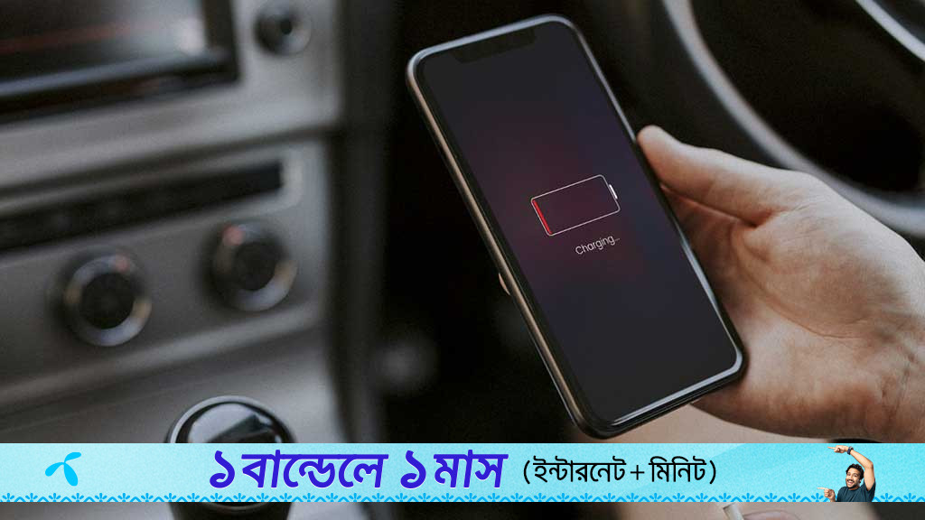 আইওএস ২৬-এ দ্রুতই কমছে চার্জ? জেনে নিন সমাধান