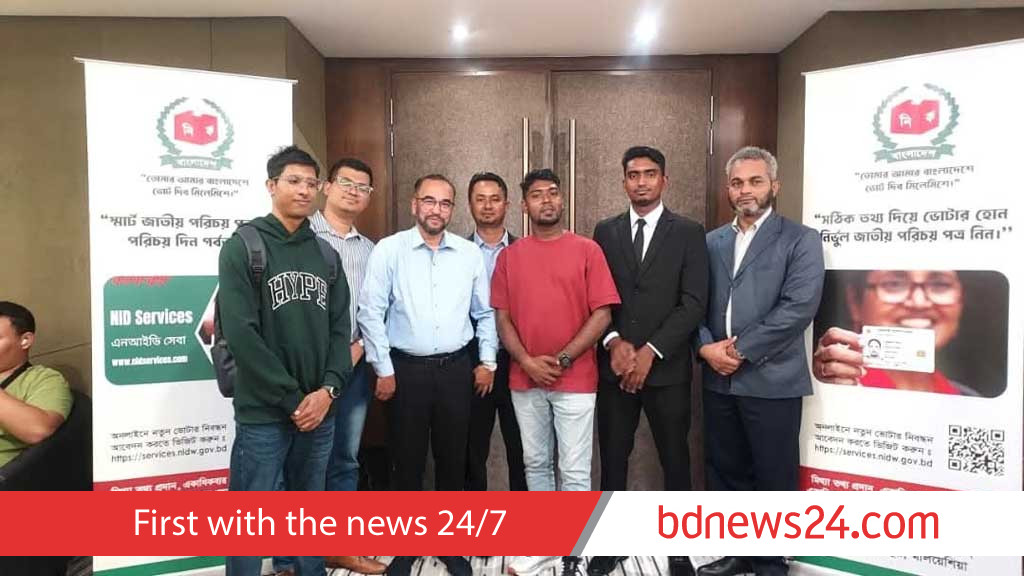 প্রবাসীদের ভোট নিয়ে মালয়েশিয়ায় মতবিনিময় সভা