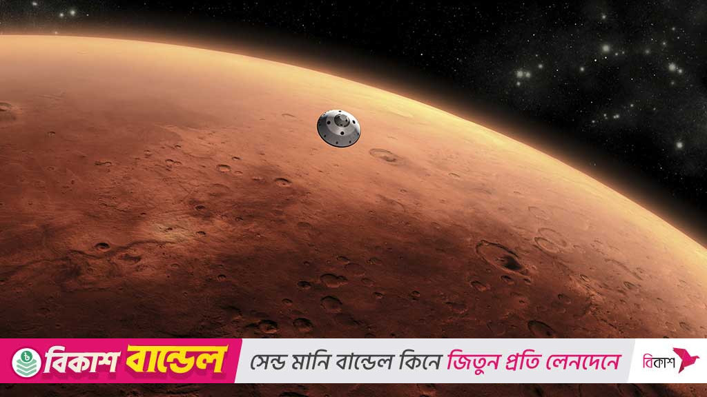 পারমাণবিক রকেটে মঙ্গল যাত্রার সময় কমবে?