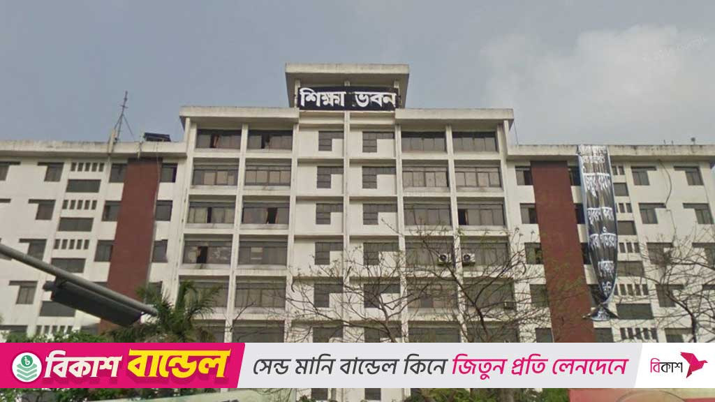 বেসরকারি স্কুল-কলেজে কর্মচারী নিয়োগ: কর্তৃত্ব হারাল পরিচালনা পর্ষদ