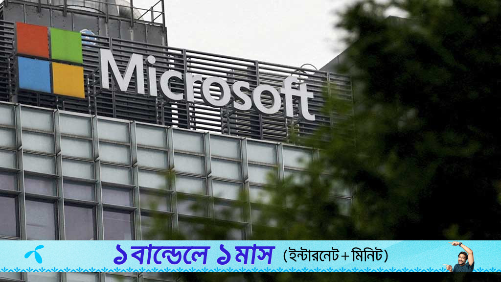 ইসরায়েলি বাহিনীর এক ইউনিটে ক্লাউড সেবা বন্ধ করল মাইক্রোসফট