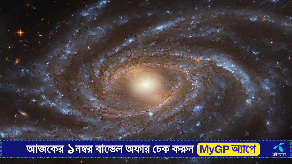 মিল্কি ওয়ের সর্পিল বাহুর প্রভাব রয়েছে পৃথিবীতে প্রাণের বিকাশে?