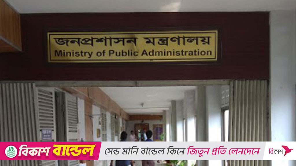 জনপ্রশাসন বিষয়ক কমিটি থেকে মুখ্য সচিব বাদ