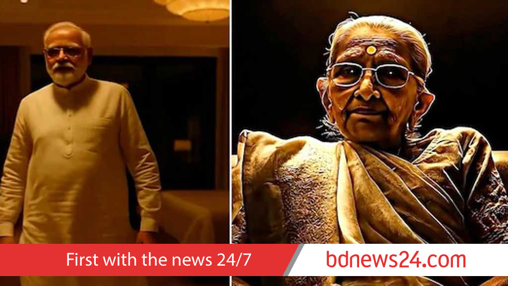 মায়ের বকা খাচ্ছেন মোদী, কংগ্রেসের এআই ভিডিও নিয়ে তুমুল বিতর্ক