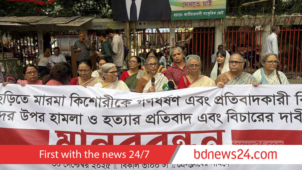 খাগড়াছড়ির ঘটনা বাড়তে দেওয়া হল কেন: ফওজিয়া মোসলেম