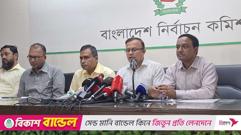 নির্বাচন কর্মকর্তা সম্মেলন ২৭ সেপ্টেম্বর