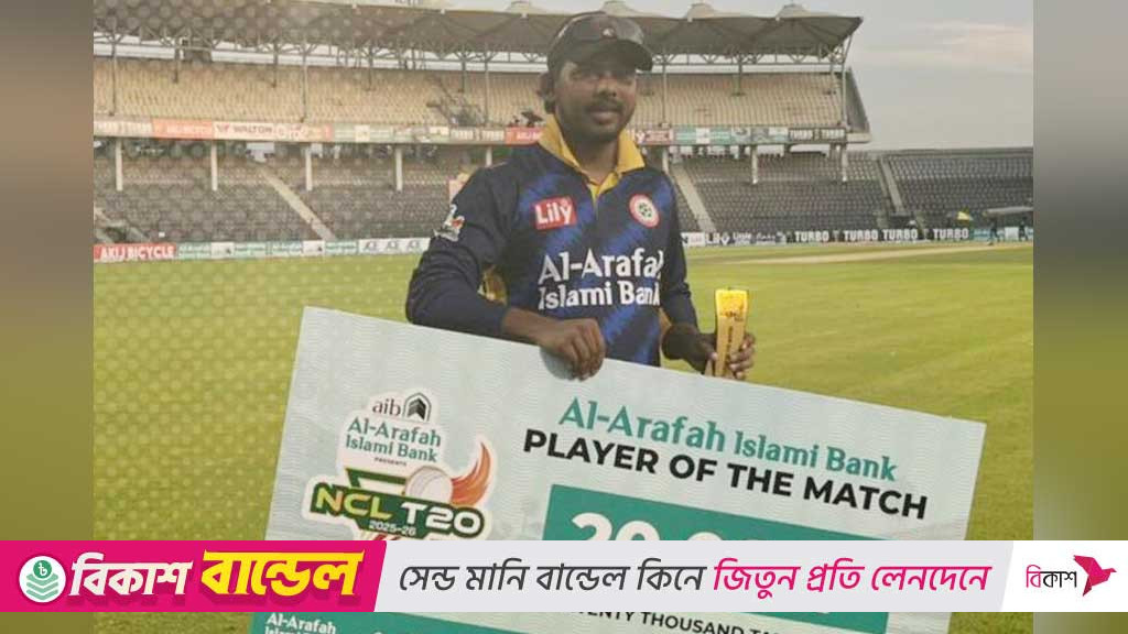৬০ ইনিংস পর ফিফটি, মোসাদ্দেকের ব্যাটে হারানো দিনের ঝড়